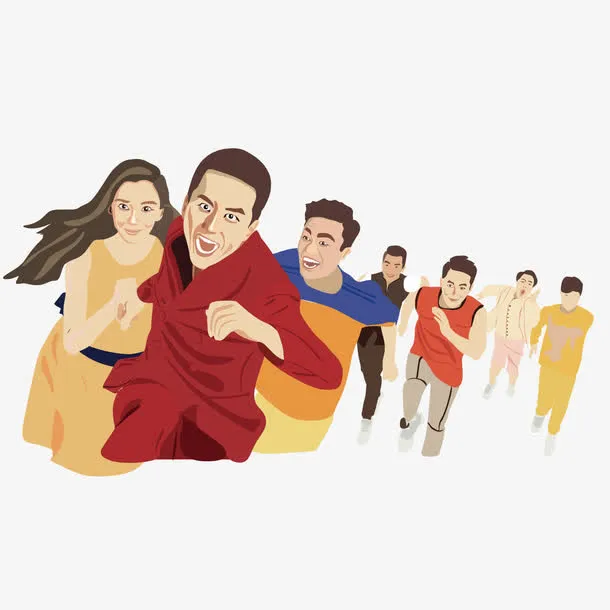 奔跑吧兄弟插画免抠