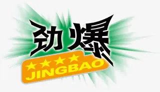 惊爆绿色光效文字标签免抠