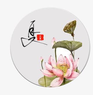 立夏艺术字免抠