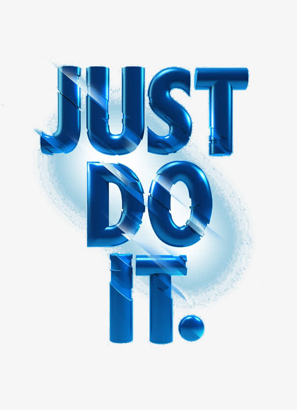 艺术字just do it免抠