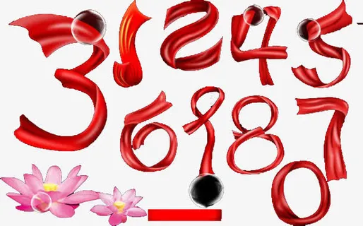 飘带数字免抠 飘带数字免抠