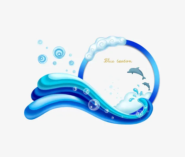 卡通海洋起泡免抠