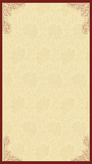 简约底纹H5边框背景素材高清