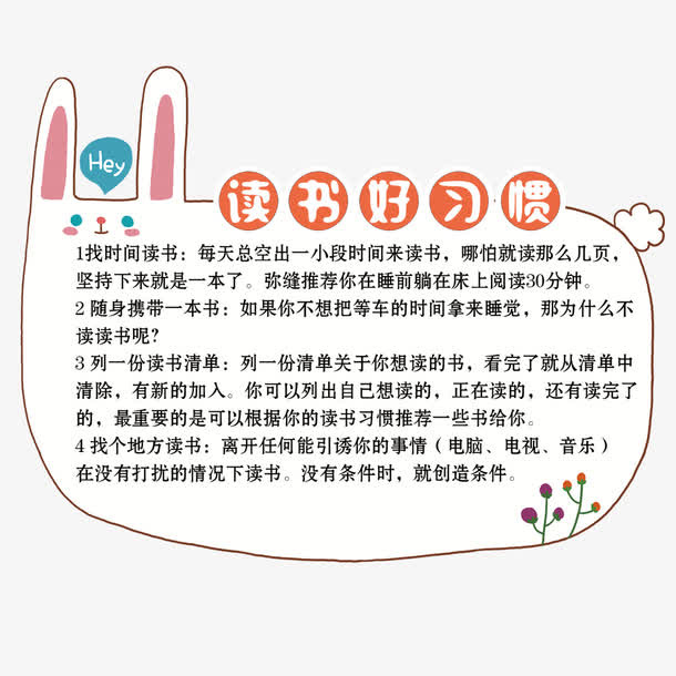海报设计免抠