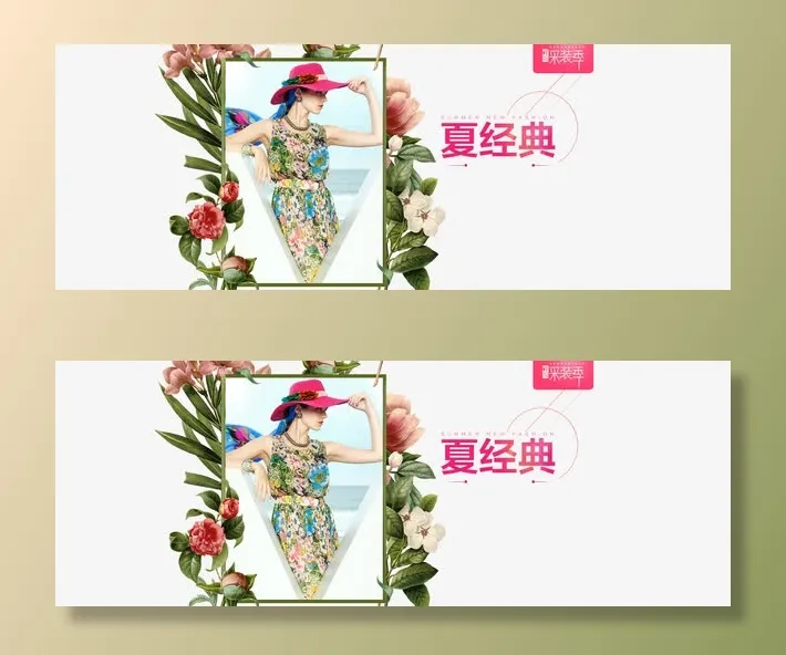 服装女装banner背景免抠标签元素