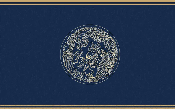 国潮 单色龙图腾高清
