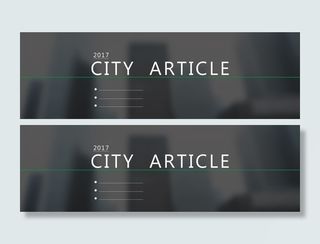 海报天猫淘宝banner轮播图高清