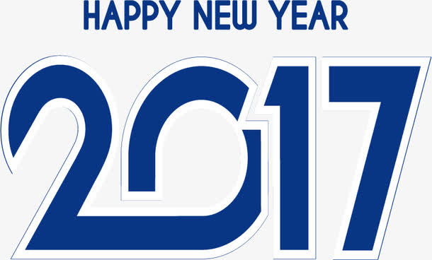 新年艺术字免抠