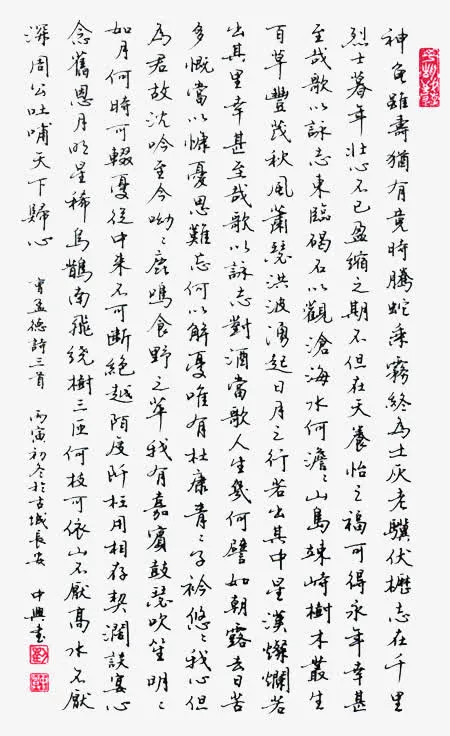 文章免抠