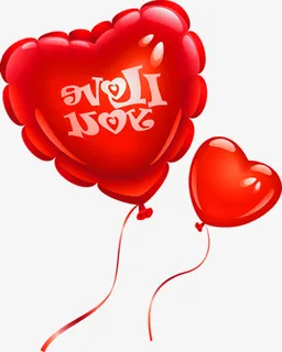 红色婚礼爱心气球装饰免抠