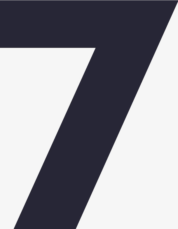 国际时尚_数字7免抠