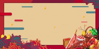 手绘国潮年货节背景元素高清