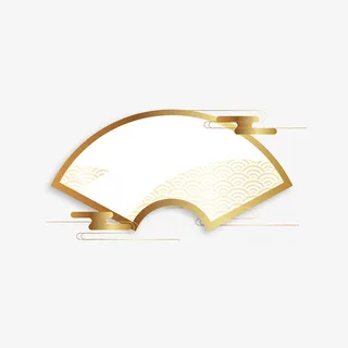 国潮中国风装饰边框扇子免抠