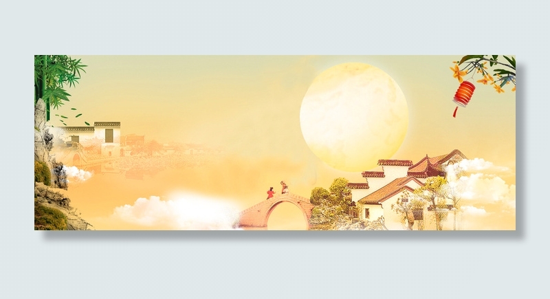 中秋节中式海报banner高清