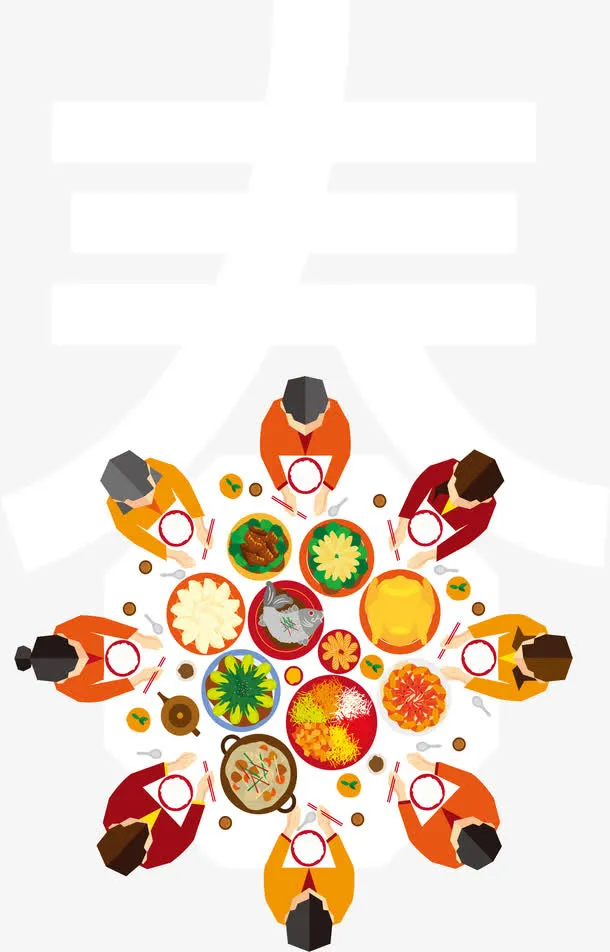 卡通创意春艺术字免抠