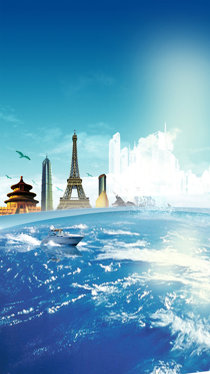 旅游海报H5背景高清