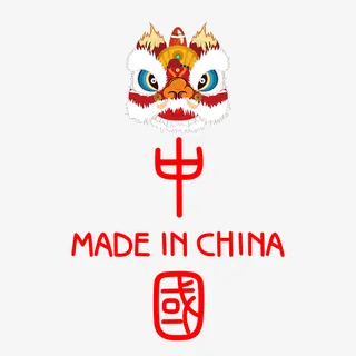 文字，汉字，中国免抠