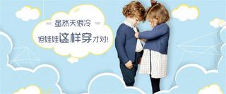 儿童简约背景高清