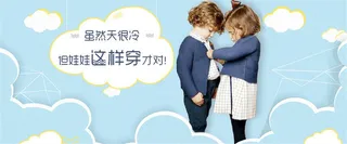 儿童简约背景高清