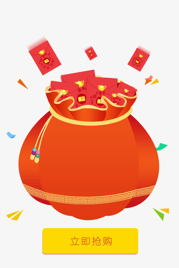卡通活动立即抢购页面免抠