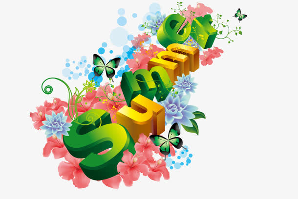 夏天精美艺术字矢量素材免抠