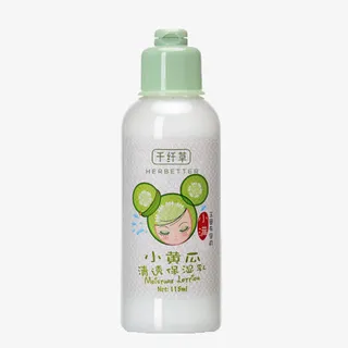 千纤草保湿乳免抠