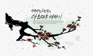 矢量韩式梅花树装饰免抠