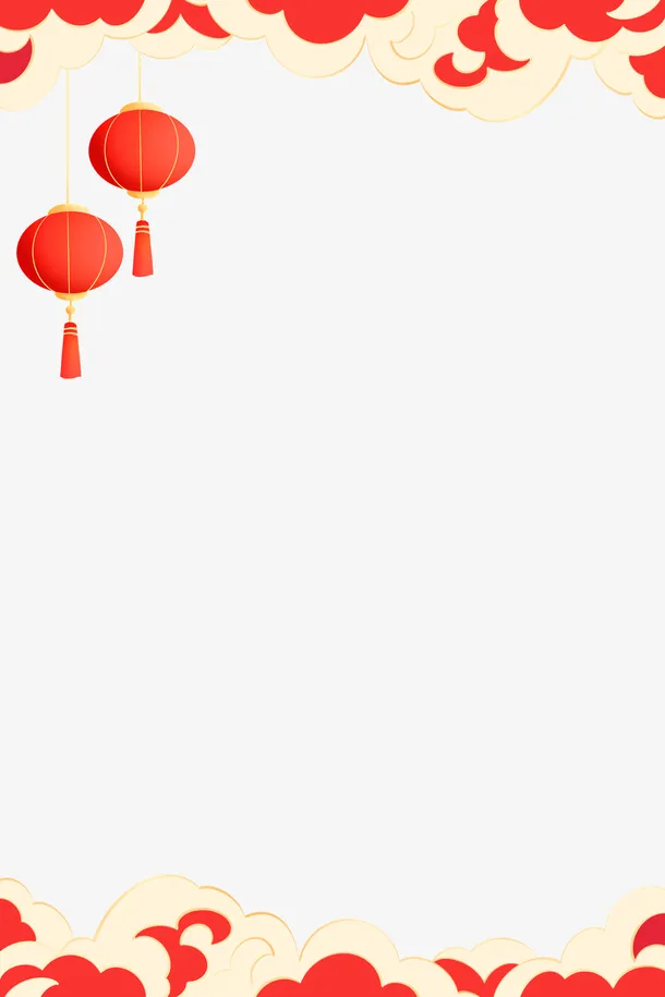 春节喜庆节日海报元素免抠