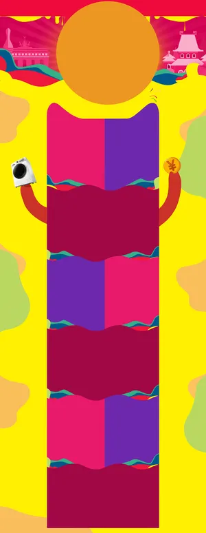 简约粉色活动海报背景素材高清