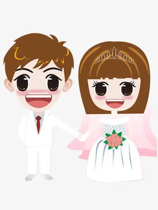 我们结婚了免抠