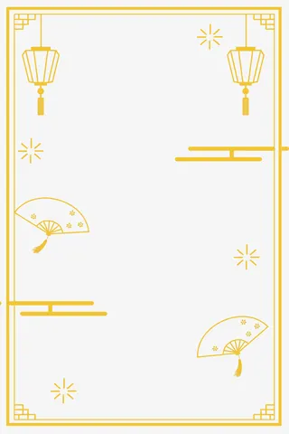 边框素材221免抠