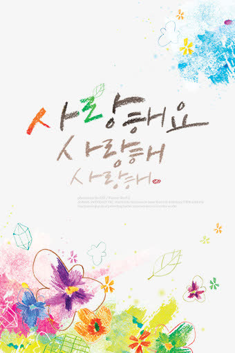 水彩花卉素材免抠