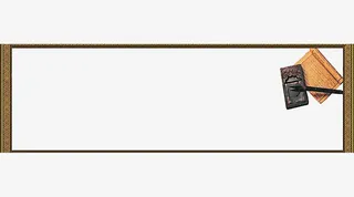 创意中国风国学边框元素免抠