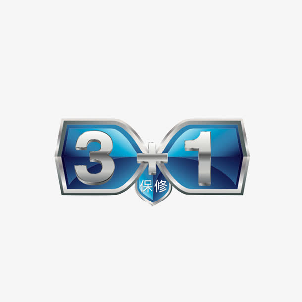 3+1保修免抠