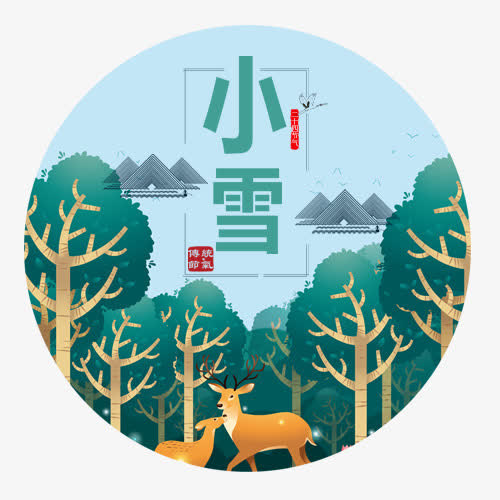 小雪装饰免抠