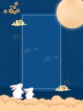 中秋背景月亮兔子花朵线框免抠背景节日背景元素