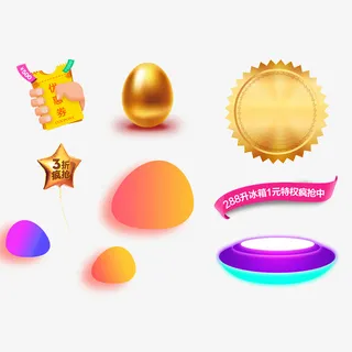 彩色的标签免抠