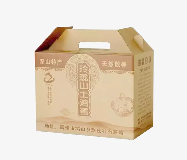 土鸡蛋包装箱子素材免抠
