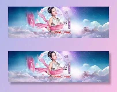 云层仙女月亮嫦娥的邂逅免抠背景banner海报元素