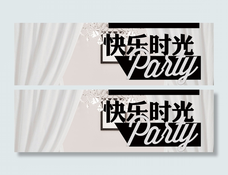 梦幻艺术字纹理背景高清