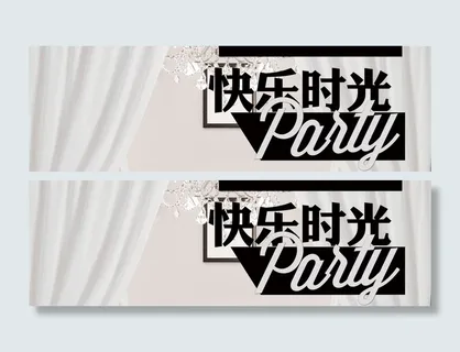 梦幻艺术字纹理背景高清