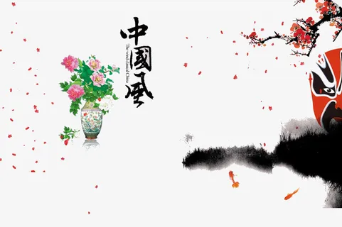 中国风免抠