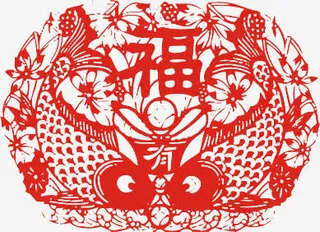 福字有鱼矢量剪纸图免抠