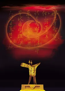 中国酒水背景素材高清