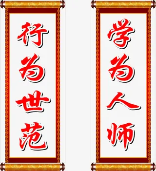 对联广告免费下载免抠