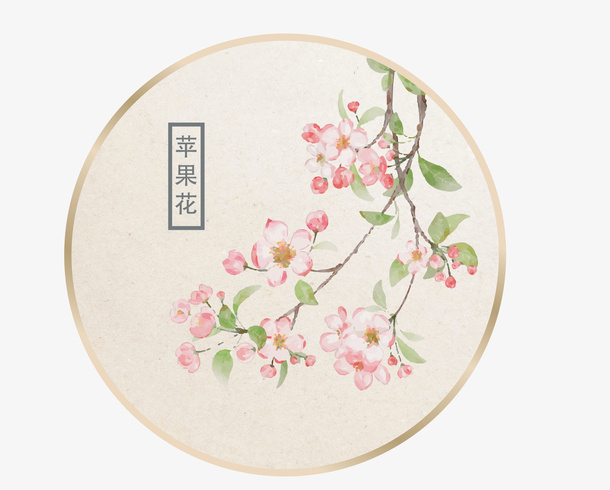 卡通中国扇子装饰图案免抠