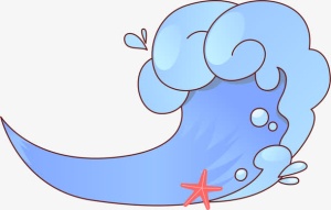 卡通海浪免抠