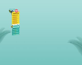 蓝色简约banner模板