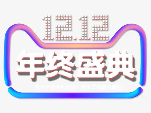 炫彩猫头免抠