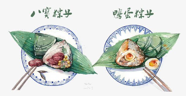 水墨画粽子免抠